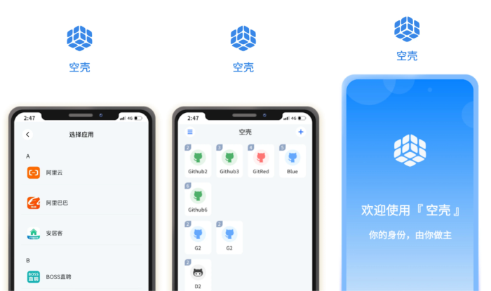 空壳,安卓应用多开分身软件-小虎队软件库,软件库合集,免费资源分享