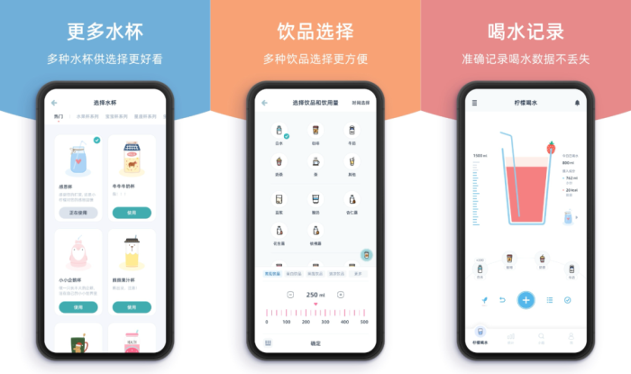 柠檬喝水,喝水时间提醒-小虎队软件库,软件库合集,免费资源分享