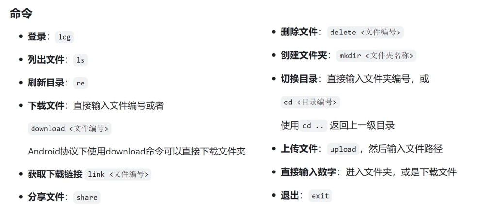 123云盘大文件下载限制解除-小虎队软件库,软件库合集,免费资源分享 123云盘大文件下载限制解除-小虎队软件库,软件库合集,免费资源分享