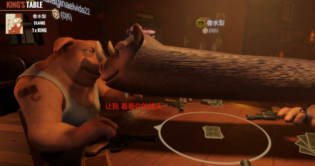 全网爆火的骗子酒馆MOD,骗子酒馆伸脖MOD-小虎队软件库,软件库合集,免费资源分享 全网爆火的骗子酒馆MOD,骗子酒馆伸脖MOD-小虎队软件库,软件库合集,免费资源分享