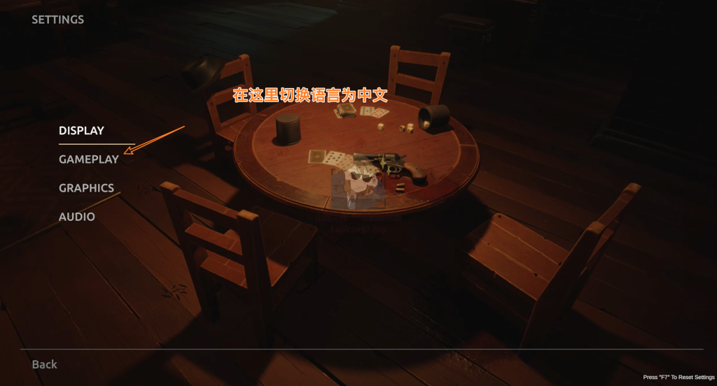 全网爆火的骗子酒馆MOD,骗子酒馆伸脖MOD-小虎队软件库,软件库合集,免费资源分享 全网爆火的骗子酒馆MOD,骗子酒馆伸脖MOD-小虎队软件库,软件库合集,免费资源分享