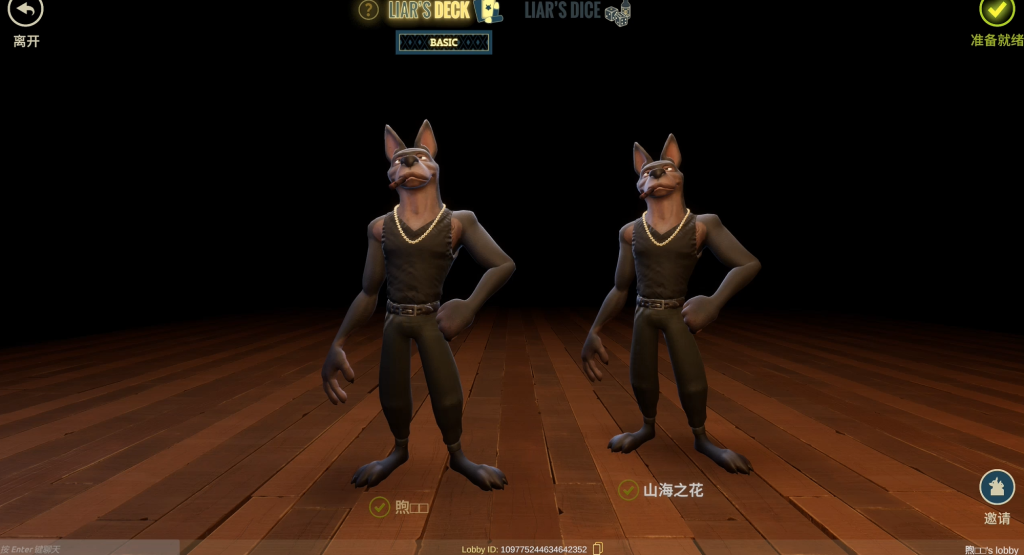 全网爆火的骗子酒馆MOD,骗子酒馆伸脖MOD-小虎队软件库,软件库合集,免费资源分享 全网爆火的骗子酒馆MOD,骗子酒馆伸脖MOD-小虎队软件库,软件库合集,免费资源分享