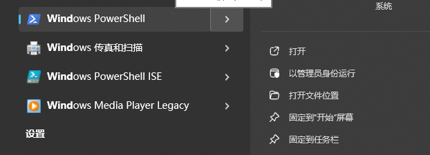 Windows系统激活秘籍-小虎队软件库,软件库合集,免费资源分享 Windows系统激活秘籍-小虎队软件库,软件库合集,免费资源分享
