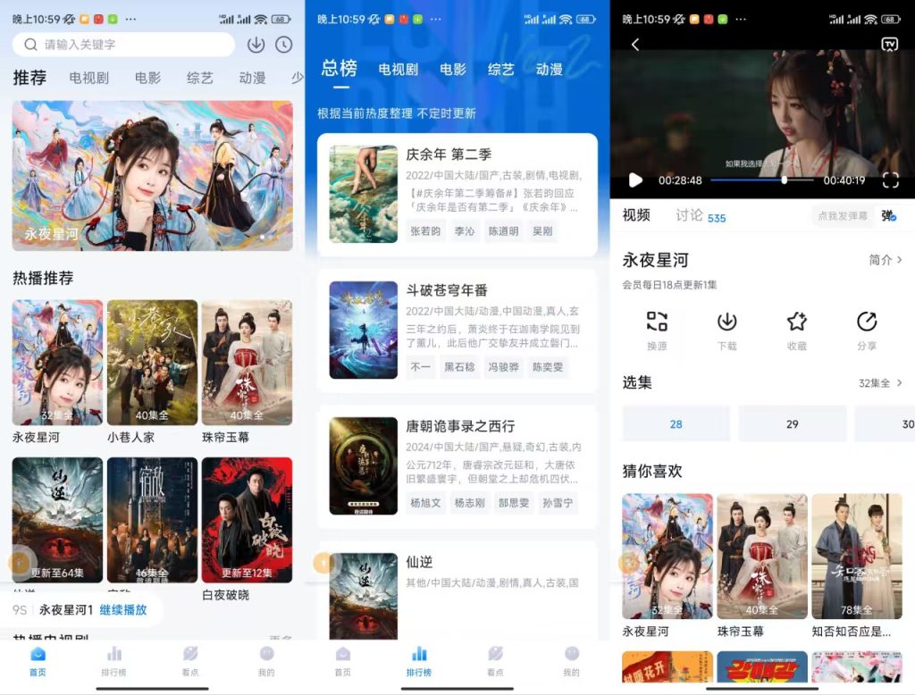 777影视-小虎队软件库,软件库合集,免费资源分享 777影视-小虎队软件库,软件库合集,免费资源分享