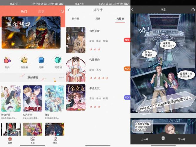 神漫堂-小虎队软件库,软件库合集,免费资源分享