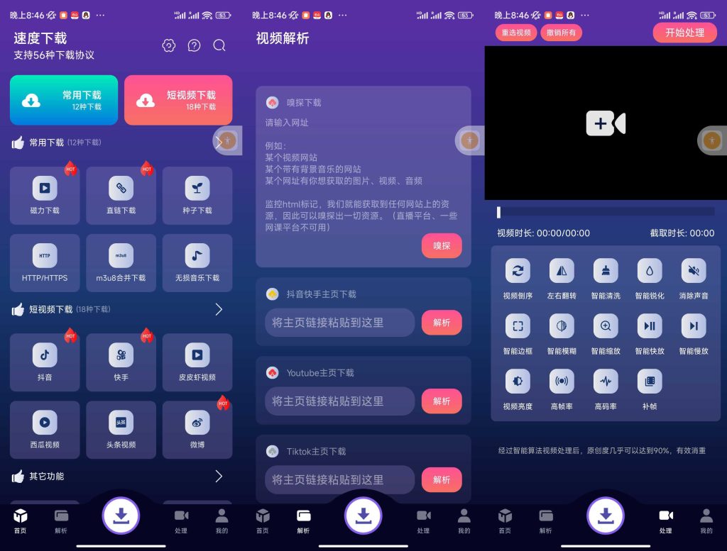 速度下载-小虎队软件库,软件库合集,免费资源分享 速度下载-小虎队软件库,软件库合集,免费资源分享