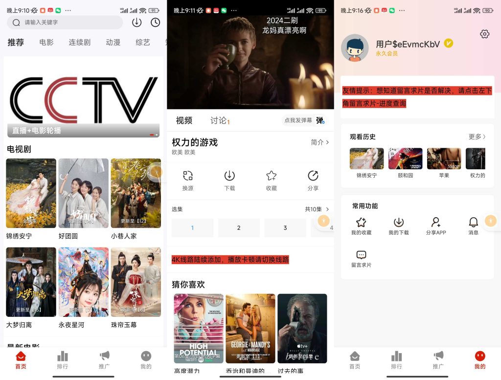 Mito影视,限制级大片免费看-小虎队软件库,软件库合集,免费资源分享 Mito影视,限制级大片免费看-小虎队软件库,软件库合集,免费资源分享