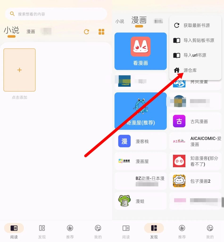 猫番阅读去广告版-小虎队软件库,软件库合集,免费资源分享 猫番阅读去广告版-小虎队软件库,软件库合集,免费资源分享