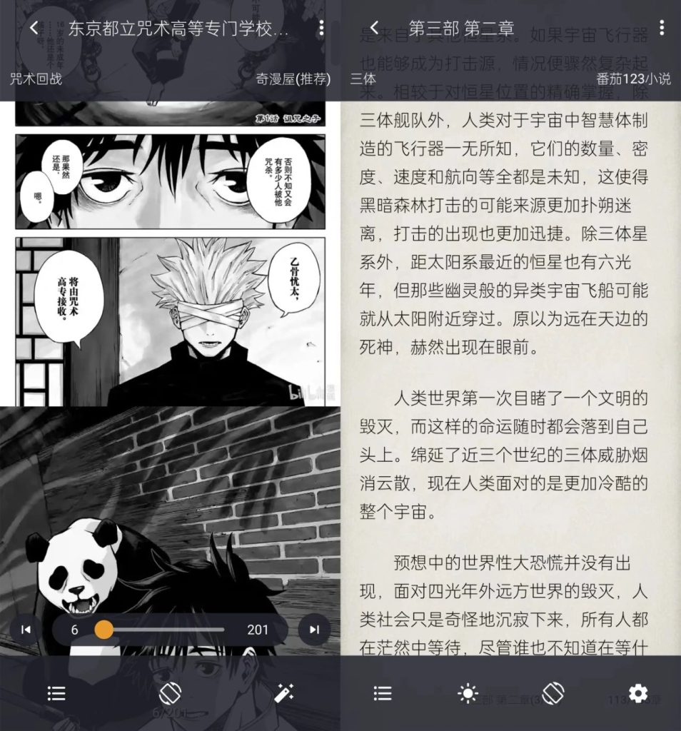 猫番阅读去广告版-小虎队软件库,软件库合集,免费资源分享 猫番阅读去广告版-小虎队软件库,软件库合集,免费资源分享