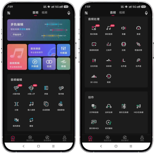 音编美声,音乐剪辑软件-小虎队软件库,软件库合集,免费资源分享