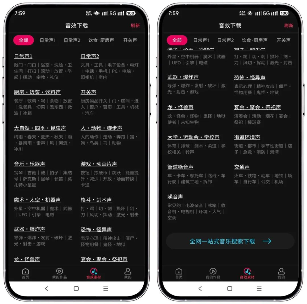 音编美声,音乐剪辑软件-小虎队软件库,软件库合集,免费资源分享 音编美声,音乐剪辑软件-小虎队软件库,软件库合集,免费资源分享