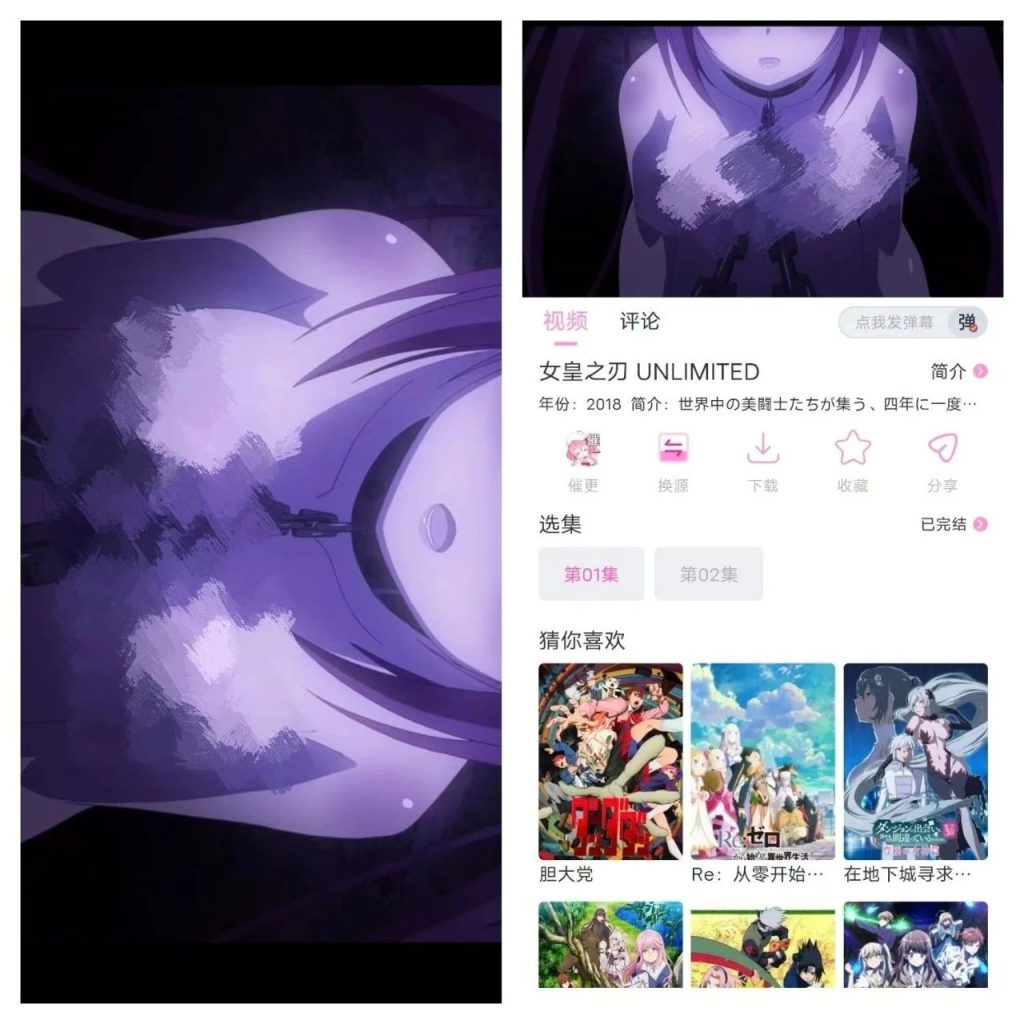 花子动漫安卓APP-小虎队软件库,软件库合集,免费资源分享 花子动漫安卓APP-小虎队软件库,软件库合集,免费资源分享