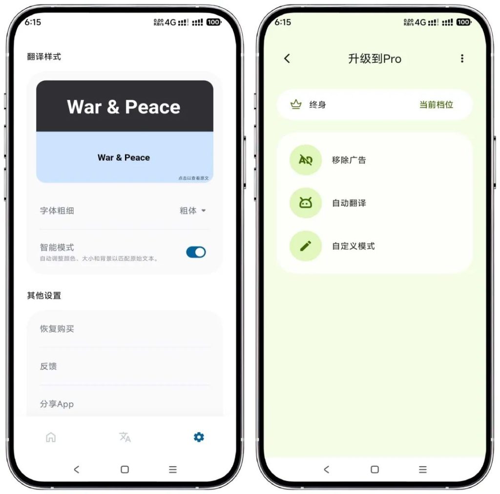 翻译软件,泡泡屏幕翻译-小虎队软件库,软件库合集,免费资源分享 翻译软件,泡泡屏幕翻译-小虎队软件库,软件库合集,免费资源分享