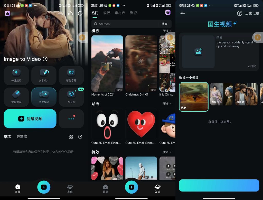 万兴喵影工厂,Filmora解锁版-小虎队软件库,软件库合集,免费资源分享 万兴喵影工厂,Filmora解锁版-小虎队软件库,软件库合集,免费资源分享
