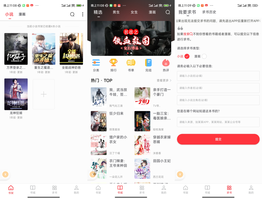 笔趣书阁去广告-小虎队软件库,软件库合集,免费资源分享 笔趣书阁去广告-小虎队软件库,软件库合集,免费资源分享