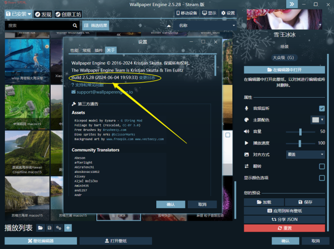 Wallpaper Engine离线版,壁纸引擎-小虎队软件库,软件库合集,免费资源分享