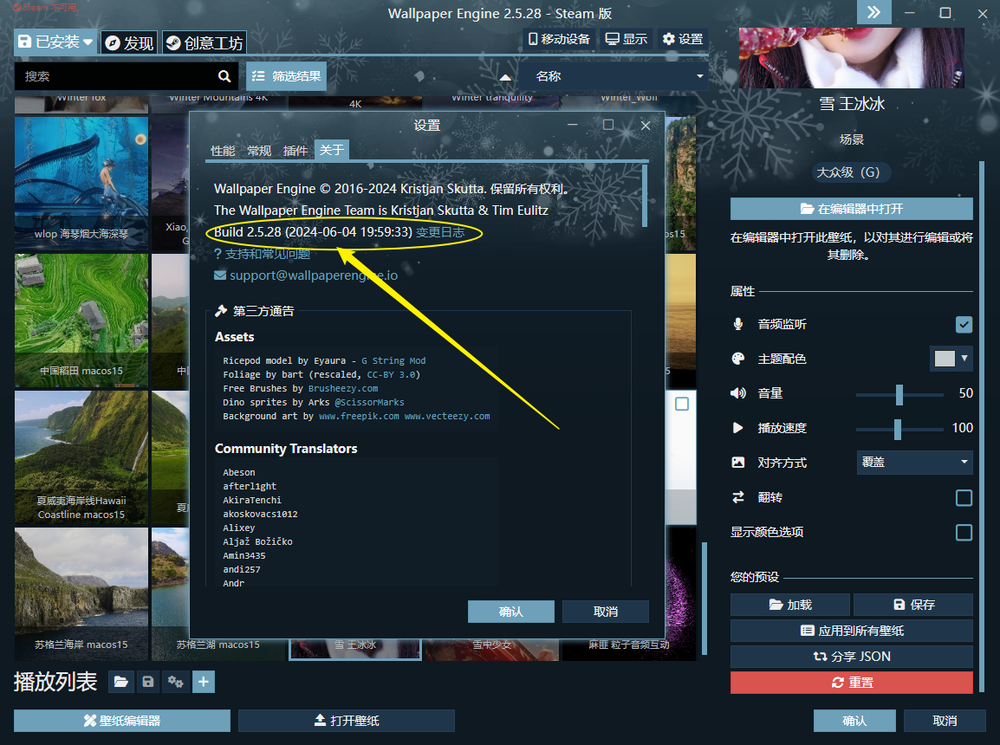 Wallpaper Engine离线版,壁纸引擎-小虎队软件库,软件库合集,免费资源分享 Wallpaper Engine离线版,壁纸引擎-小虎队软件库,软件库合集,免费资源分享