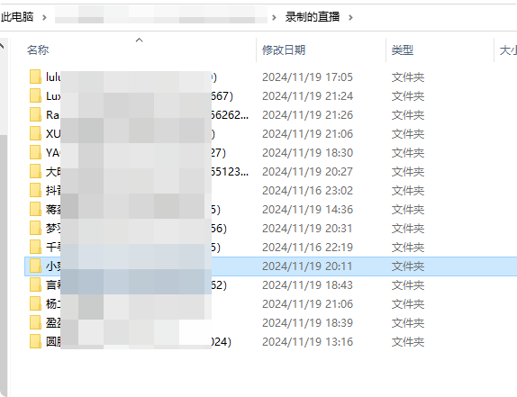 抖音直播监控录制工具-小虎队软件库,软件库合集,免费资源分享 抖音直播监控录制工具-小虎队软件库,软件库合集,免费资源分享