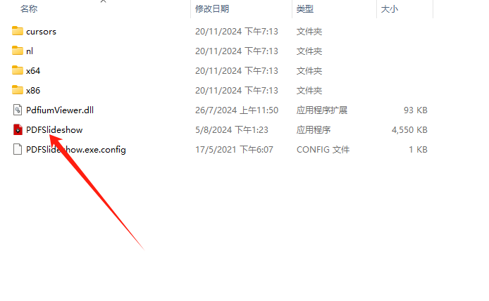 PDF阅读工具,PDFSlideshow-小虎队软件库,软件库合集,免费资源分享 PDF阅读工具,PDFSlideshow-小虎队软件库,软件库合集,免费资源分享