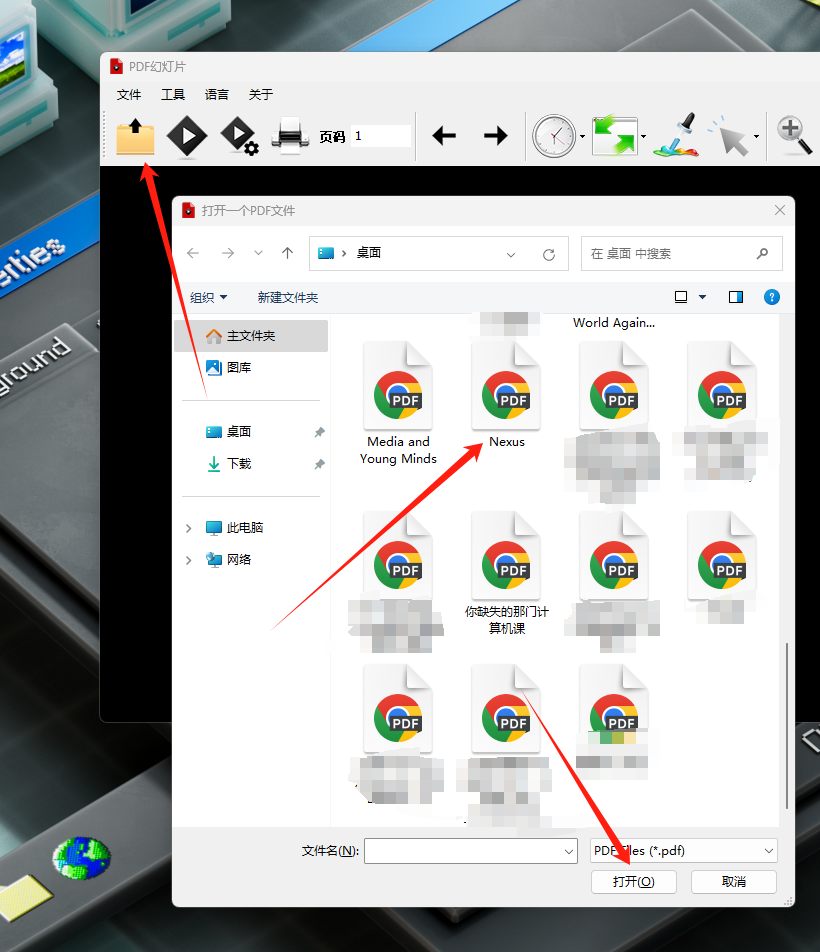 PDF阅读工具,PDFSlideshow-小虎队软件库,软件库合集,免费资源分享 PDF阅读工具,PDFSlideshow-小虎队软件库,软件库合集,免费资源分享