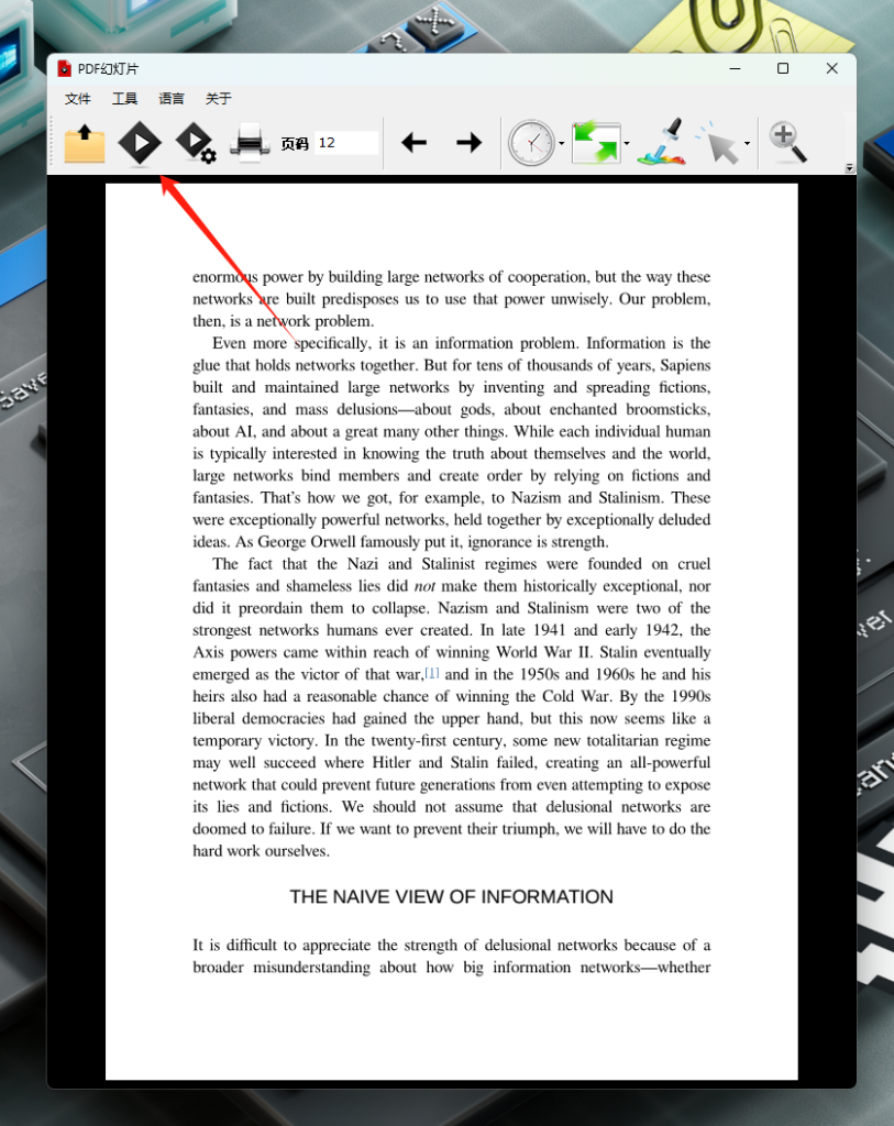 PDF阅读工具,PDFSlideshow-小虎队软件库,软件库合集,免费资源分享 PDF阅读工具,PDFSlideshow-小虎队软件库,软件库合集,免费资源分享
