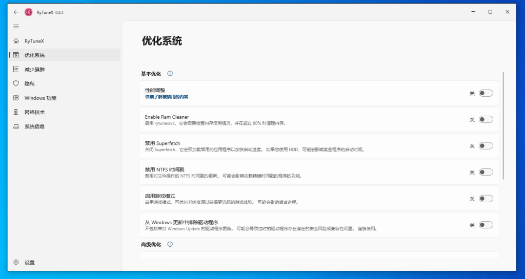 电脑优化软件,怎么优化电脑-小虎队软件库,软件库合集,免费资源分享 电脑优化软件,怎么优化电脑-小虎队软件库,软件库合集,免费资源分享