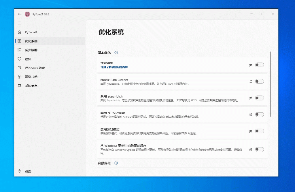 电脑优化软件,怎么优化电脑-小虎队软件库,软件库合集,免费资源分享 电脑优化软件,怎么优化电脑-小虎队软件库,软件库合集,免费资源分享
