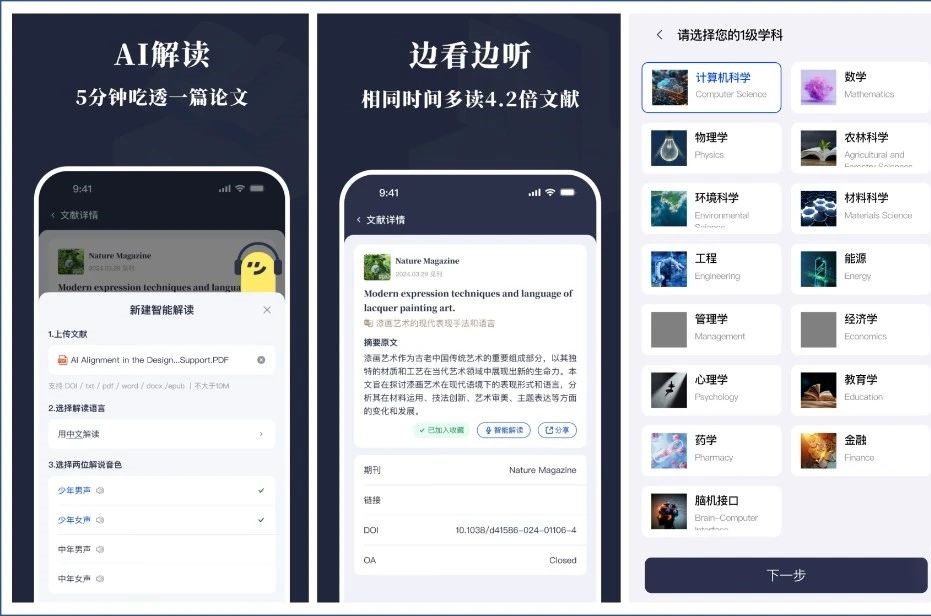 免费的听文献软件-小虎队软件库,软件库合集,免费资源分享 免费的听文献软件-小虎队软件库,软件库合集,免费资源分享