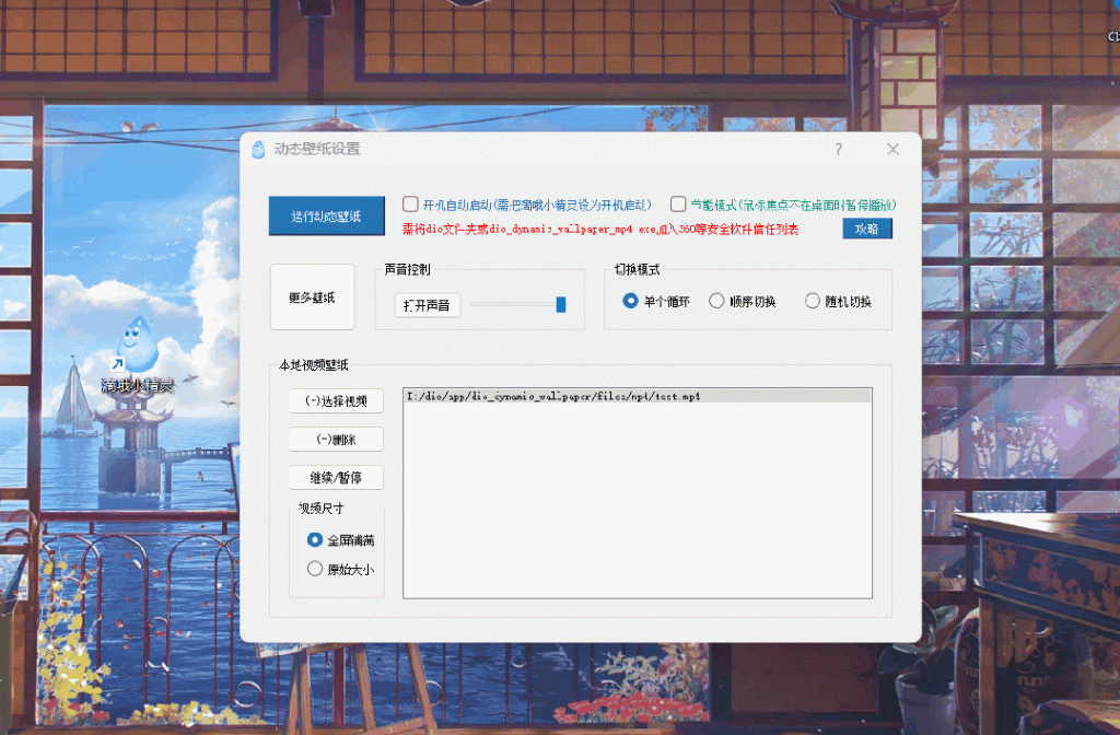 滴哦小精灵,Windows桌面神器-小虎队软件库,软件库合集,免费资源分享 滴哦小精灵,Windows桌面神器-小虎队软件库,软件库合集,免费资源分享