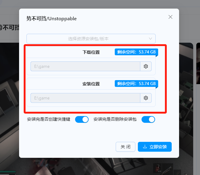 游戏盒子,steam游戏打包免费玩-小虎队软件库,软件库合集,免费资源分享 游戏盒子,steam游戏打包免费玩-小虎队软件库,软件库合集,免费资源分享