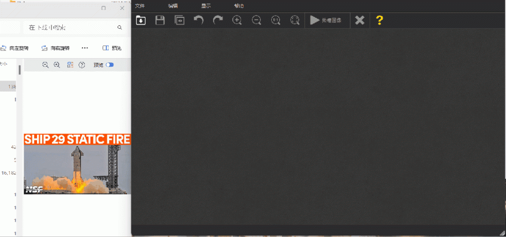 Inpaint图片处理,图像修复工具-小虎队软件库,软件库合集,免费资源分享 Inpaint图片处理,图像修复工具-小虎队软件库,软件库合集,免费资源分享