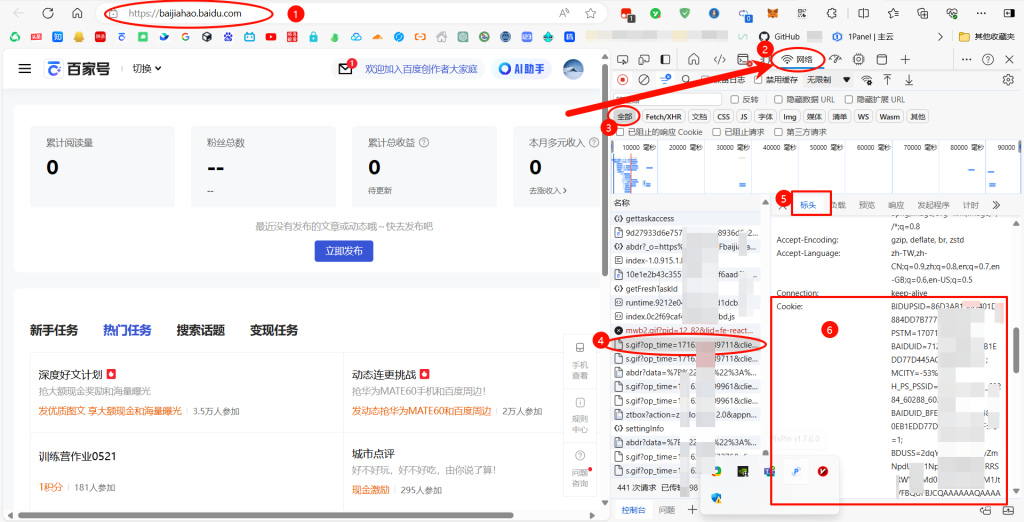 ShareX 全功能截图-小虎队软件库,软件库合集,免费资源分享 ShareX 全功能截图-小虎队软件库,软件库合集,免费资源分享