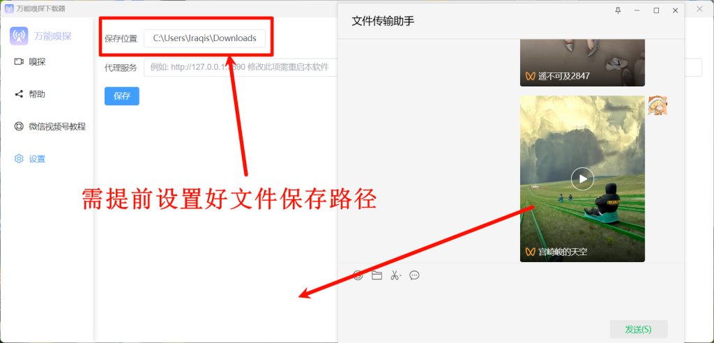 万能嗅探下载器,视频图片抓取下载-小虎队软件库,软件库合集,免费资源分享 万能嗅探下载器,视频图片抓取下载-小虎队软件库,软件库合集,免费资源分享