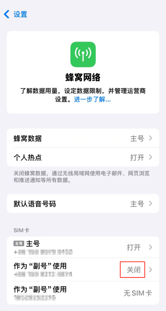 iPhone苹果手机几个实用技巧-小虎队软件库,软件库合集,免费资源分享 iPhone苹果手机几个实用技巧-小虎队软件库,软件库合集,免费资源分享
