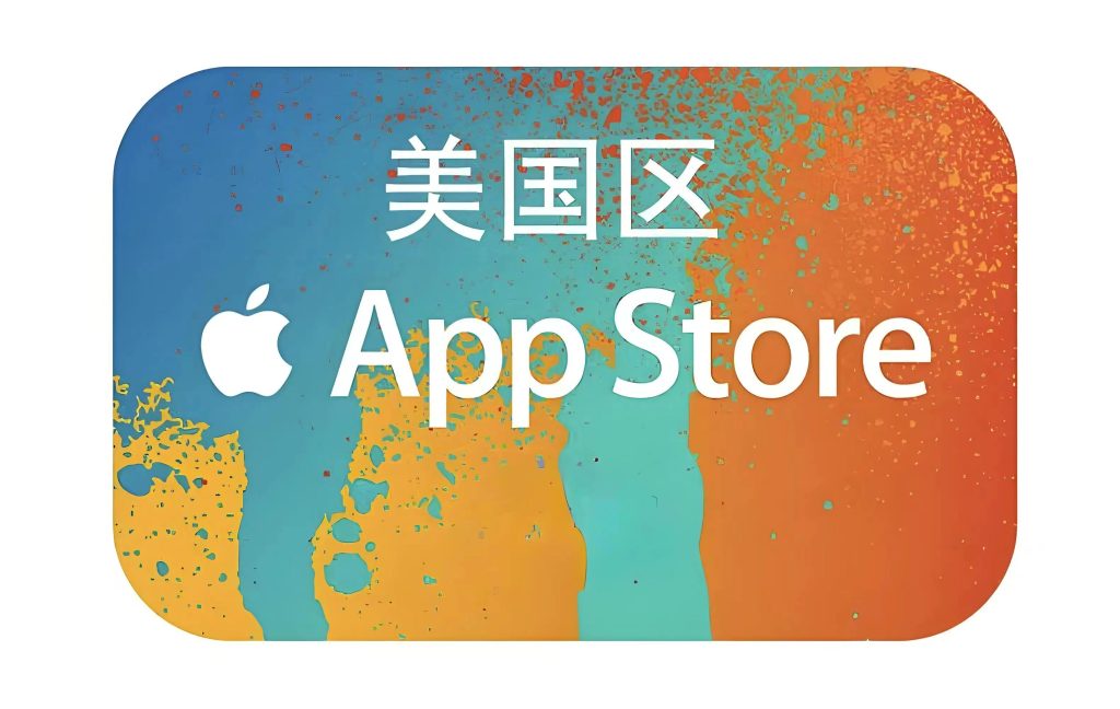 如何注册国外的Apple ID,苹果ID超详细注册教程-小虎队软件库,软件库合集,免费资源分享 如何注册国外的Apple ID,苹果ID超详细注册教程-小虎队软件库,软件库合集,免费资源分享