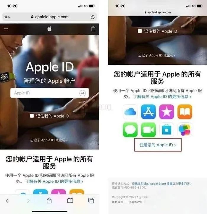 如何注册国外的Apple ID,苹果ID超详细注册教程-小虎队软件库,软件库合集,免费资源分享 如何注册国外的Apple ID,苹果ID超详细注册教程-小虎队软件库,软件库合集,免费资源分享