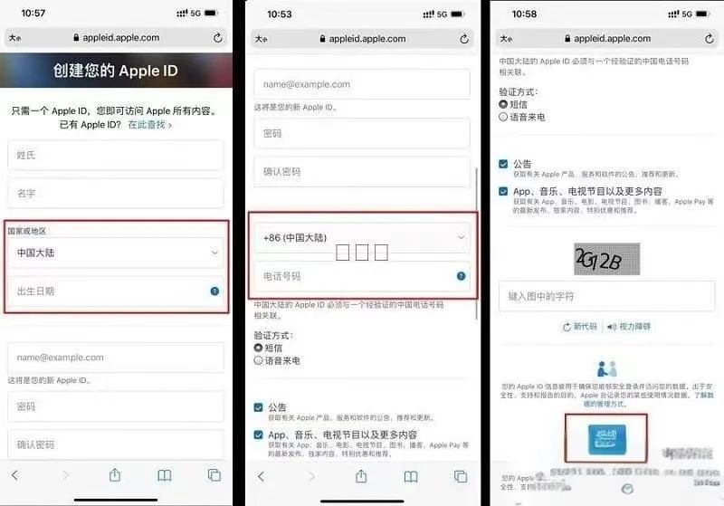 如何注册国外的Apple ID,苹果ID超详细注册教程-小虎队软件库,软件库合集,免费资源分享 如何注册国外的Apple ID,苹果ID超详细注册教程-小虎队软件库,软件库合集,免费资源分享