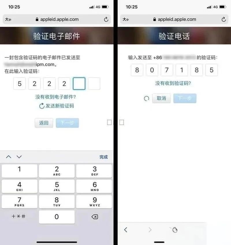 如何注册国外的Apple ID,苹果ID超详细注册教程-小虎队软件库,软件库合集,免费资源分享 如何注册国外的Apple ID,苹果ID超详细注册教程-小虎队软件库,软件库合集,免费资源分享
