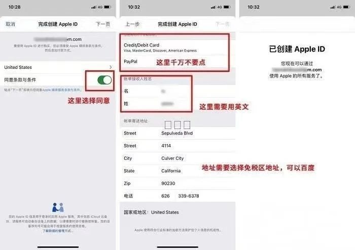 如何注册国外的Apple ID,苹果ID超详细注册教程-小虎队软件库,软件库合集,免费资源分享 如何注册国外的Apple ID,苹果ID超详细注册教程-小虎队软件库,软件库合集,免费资源分享