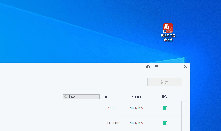 IObit Uninstaller国外电脑软件卸载工具-小虎队软件库,软件库合集,免费资源分享 IObit Uninstaller国外电脑软件卸载工具-小虎队软件库,软件库合集,免费资源分享