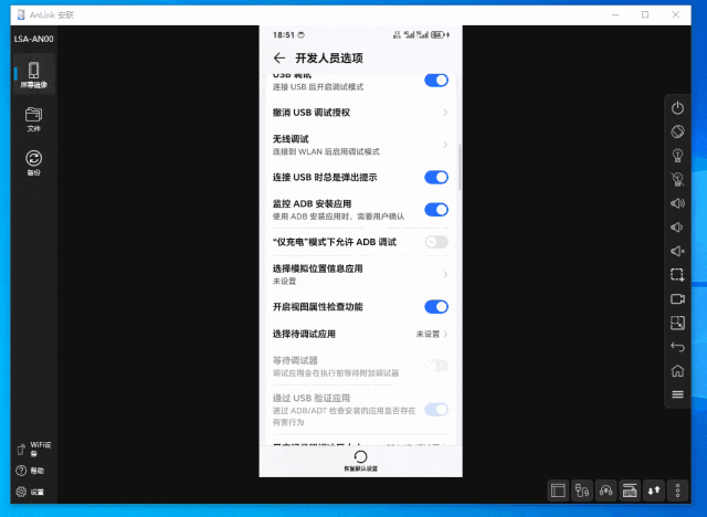 Anlink,手机投屏到电脑-小虎队软件库,软件库合集,免费资源分享 Anlink,手机投屏到电脑-小虎队软件库,软件库合集,免费资源分享