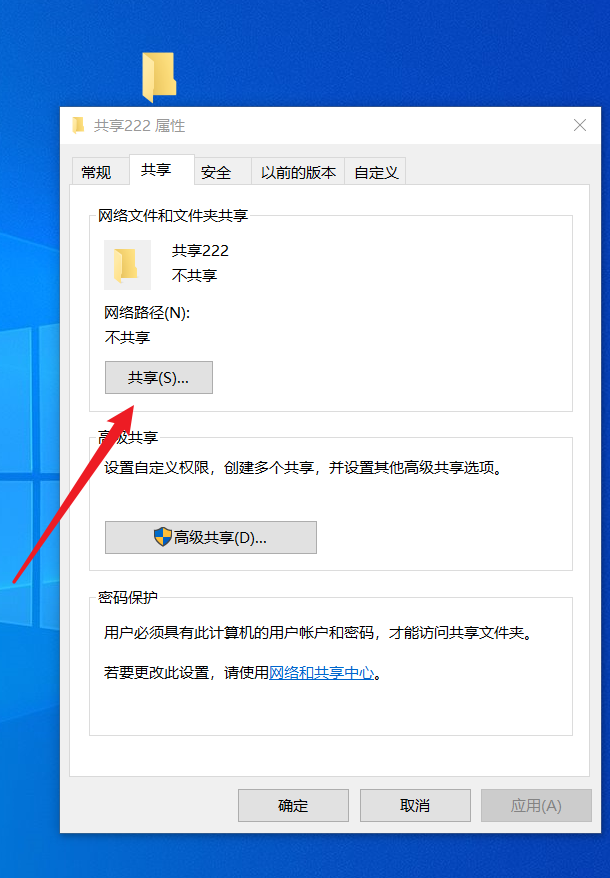 如何把Windows的文件传输到手机上-小虎队软件库,软件库合集,免费资源分享 如何把Windows的文件传输到手机上-小虎队软件库,软件库合集,免费资源分享
