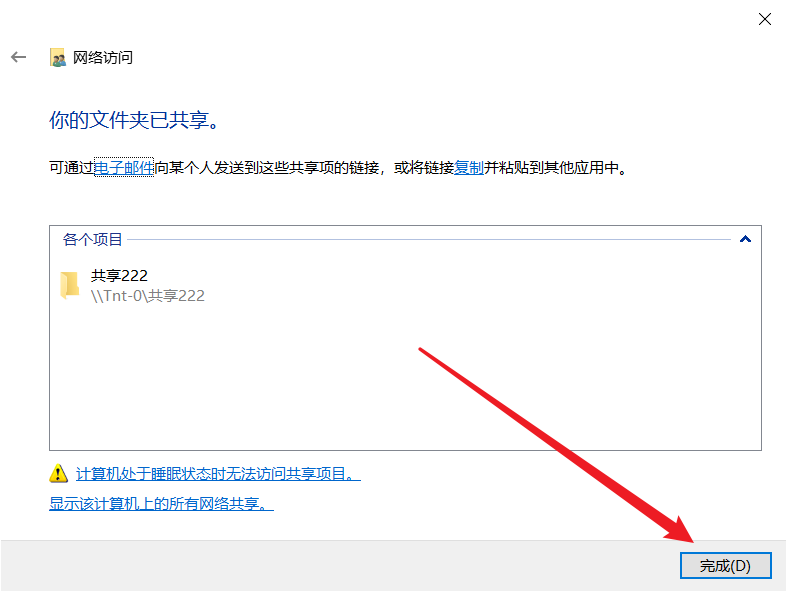 如何把Windows的文件传输到手机上-小虎队软件库,软件库合集,免费资源分享 如何把Windows的文件传输到手机上-小虎队软件库,软件库合集,免费资源分享