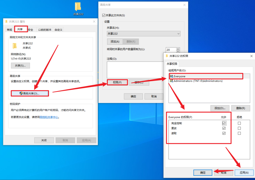 如何把Windows的文件传输到手机上-小虎队软件库,软件库合集,免费资源分享 如何把Windows的文件传输到手机上-小虎队软件库,软件库合集,免费资源分享