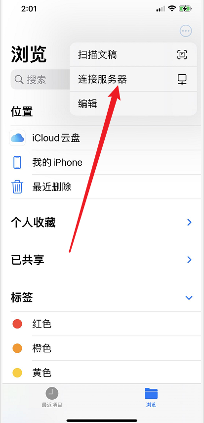 如何把Windows的文件传输到手机上-小虎队软件库,软件库合集,免费资源分享 如何把Windows的文件传输到手机上-小虎队软件库,软件库合集,免费资源分享