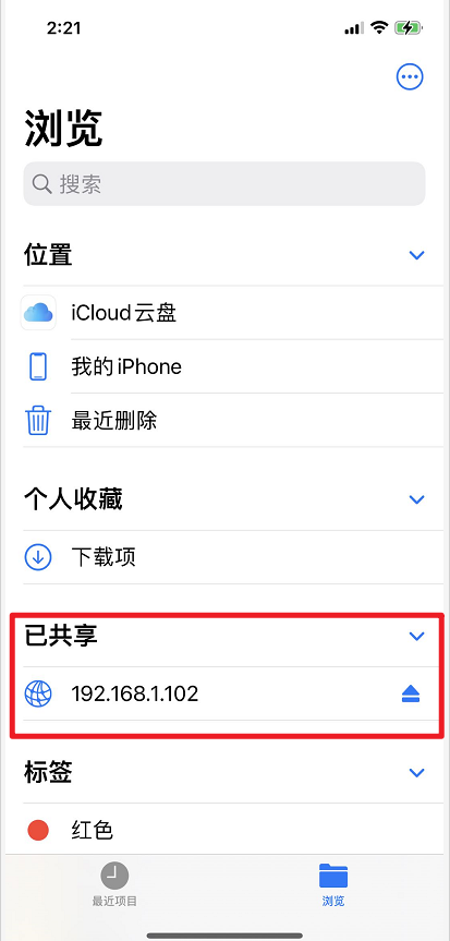 如何把Windows的文件传输到手机上-小虎队软件库,软件库合集,免费资源分享 如何把Windows的文件传输到手机上-小虎队软件库,软件库合集,免费资源分享