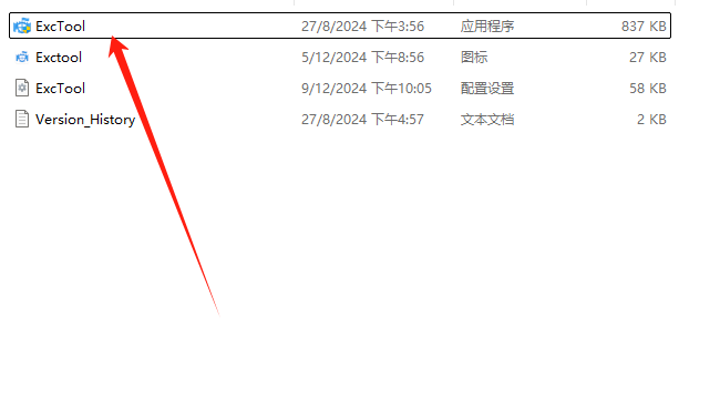 电脑防护Defender排除工具-小虎队软件库,软件库合集,免费资源分享 电脑防护Defender排除工具-小虎队软件库,软件库合集,免费资源分享