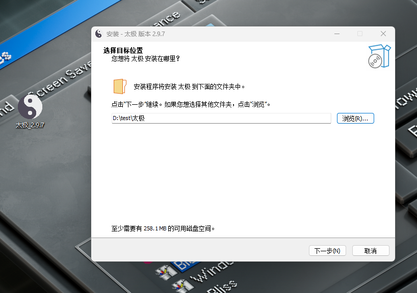 太极工具箱,集成壁纸、音乐、小说、漫画等功能-小虎队软件库,软件库合集,免费资源分享 太极工具箱,集成壁纸、音乐、小说、漫画等功能-小虎队软件库,软件库合集,免费资源分享