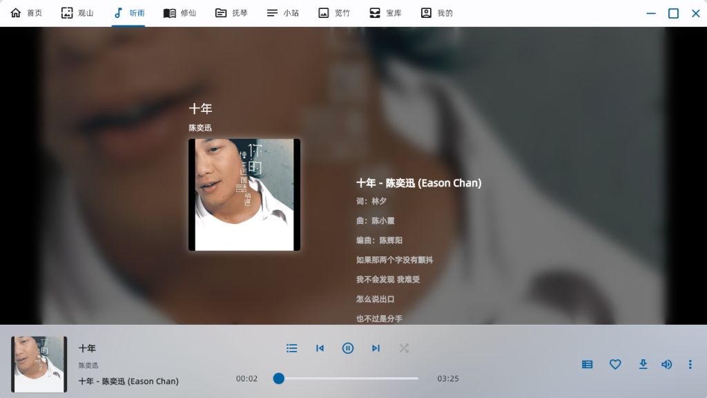太极工具箱,集成壁纸、音乐、小说、漫画等功能-小虎队软件库,软件库合集,免费资源分享 太极工具箱,集成壁纸、音乐、小说、漫画等功能-小虎队软件库,软件库合集,免费资源分享