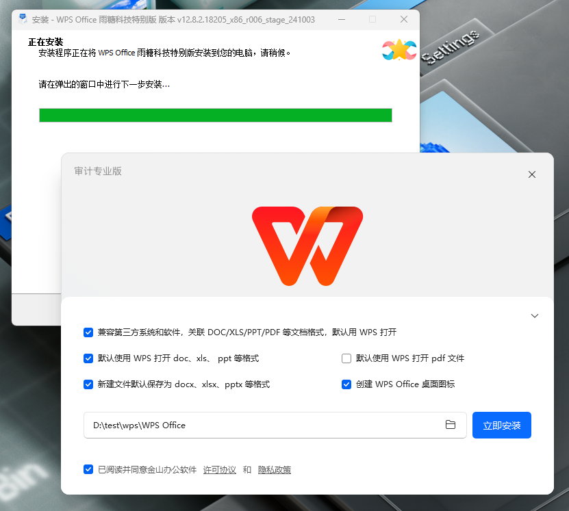 WPS魔改版,无限制激活-小虎队软件库,软件库合集,免费资源分享 WPS魔改版,无限制激活-小虎队软件库,软件库合集,免费资源分享